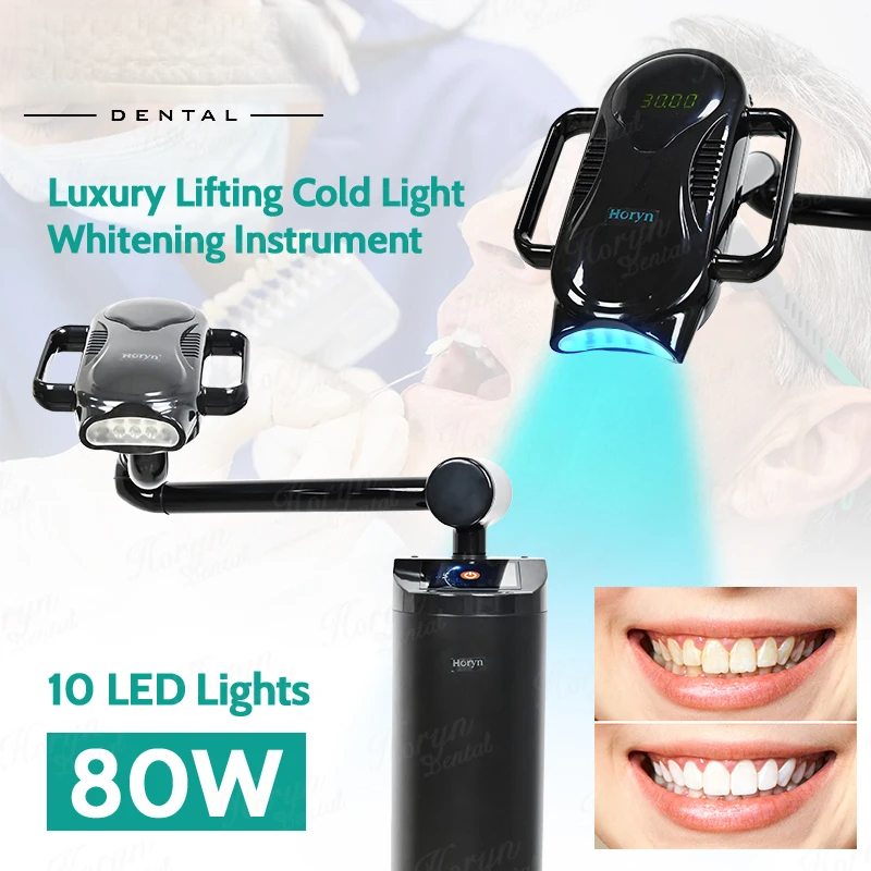 Teeth Whitening Zoom - 80W 리프트형 치과용 냉광 램프 블루