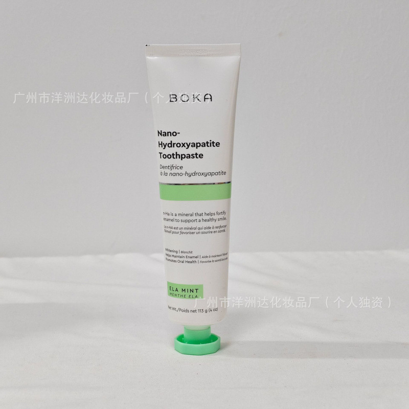 보카 불소 무첨가 민트 치약, 민감한 치아에 적합, 상 - Remineralizing Toothpaste 리뷰 및 가격