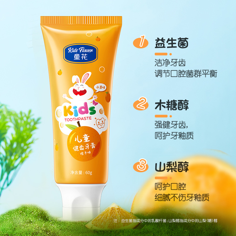 프로바이오틱 어린이 치약은 치아를 부드럽게 세척하고,  - Remineralizing Toothpaste 리뷰 및 가격